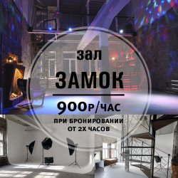 замок 900.jpg