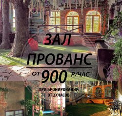 новый 2х3w.jpg