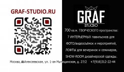 СКОРО Открытие.jpg