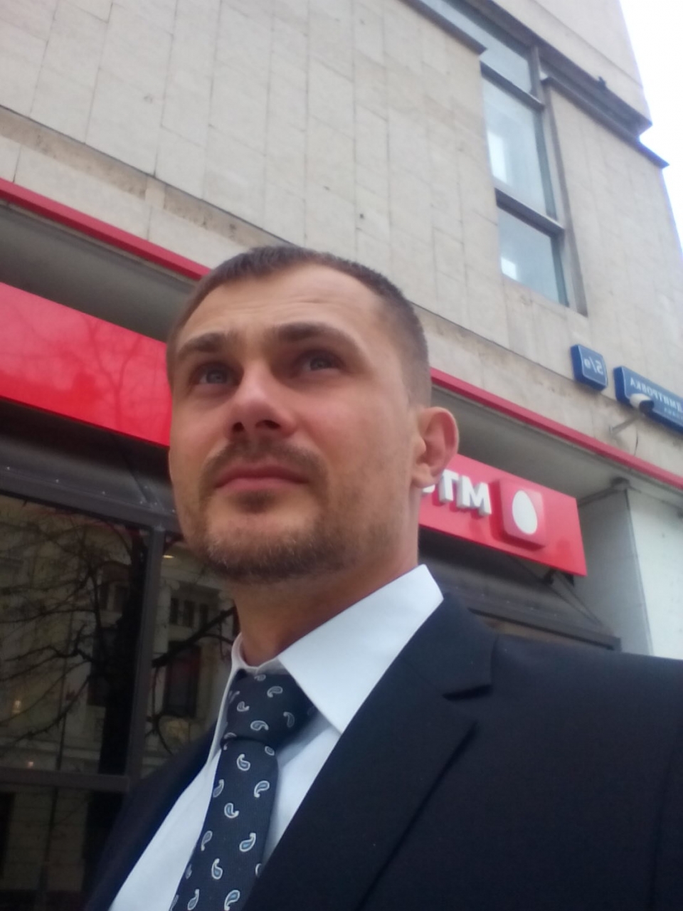 Типа на работе