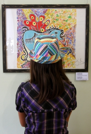 Осознанное единство